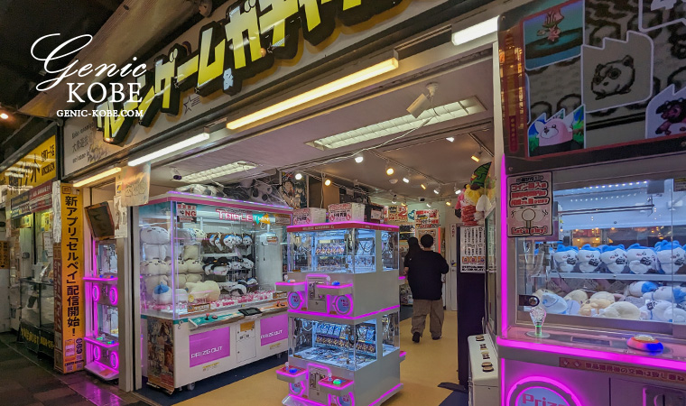 ピアザ神戸に「クレーンゲーム&ガチャガチャ」のお店がオープンしてる【三宮高架下】