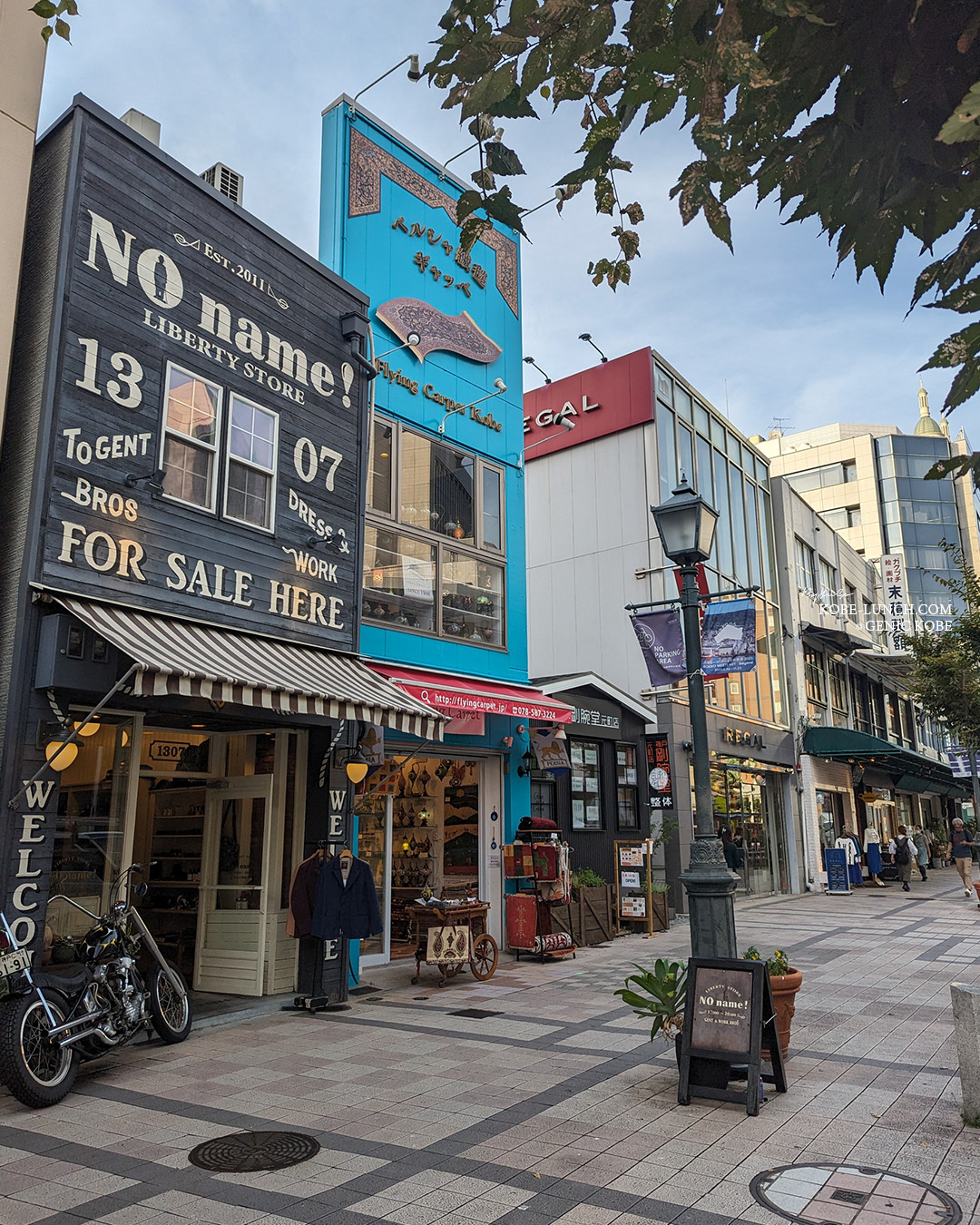 神戸元町「剛腕堂整体院」