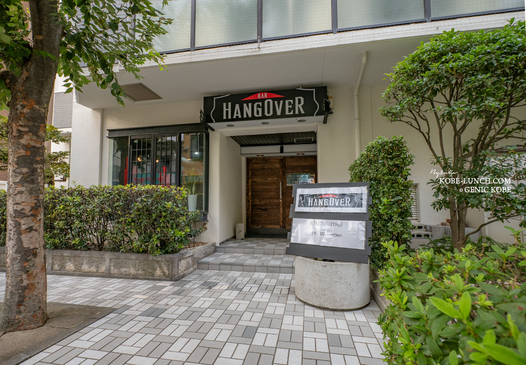 Bar HANGOVER 湊川