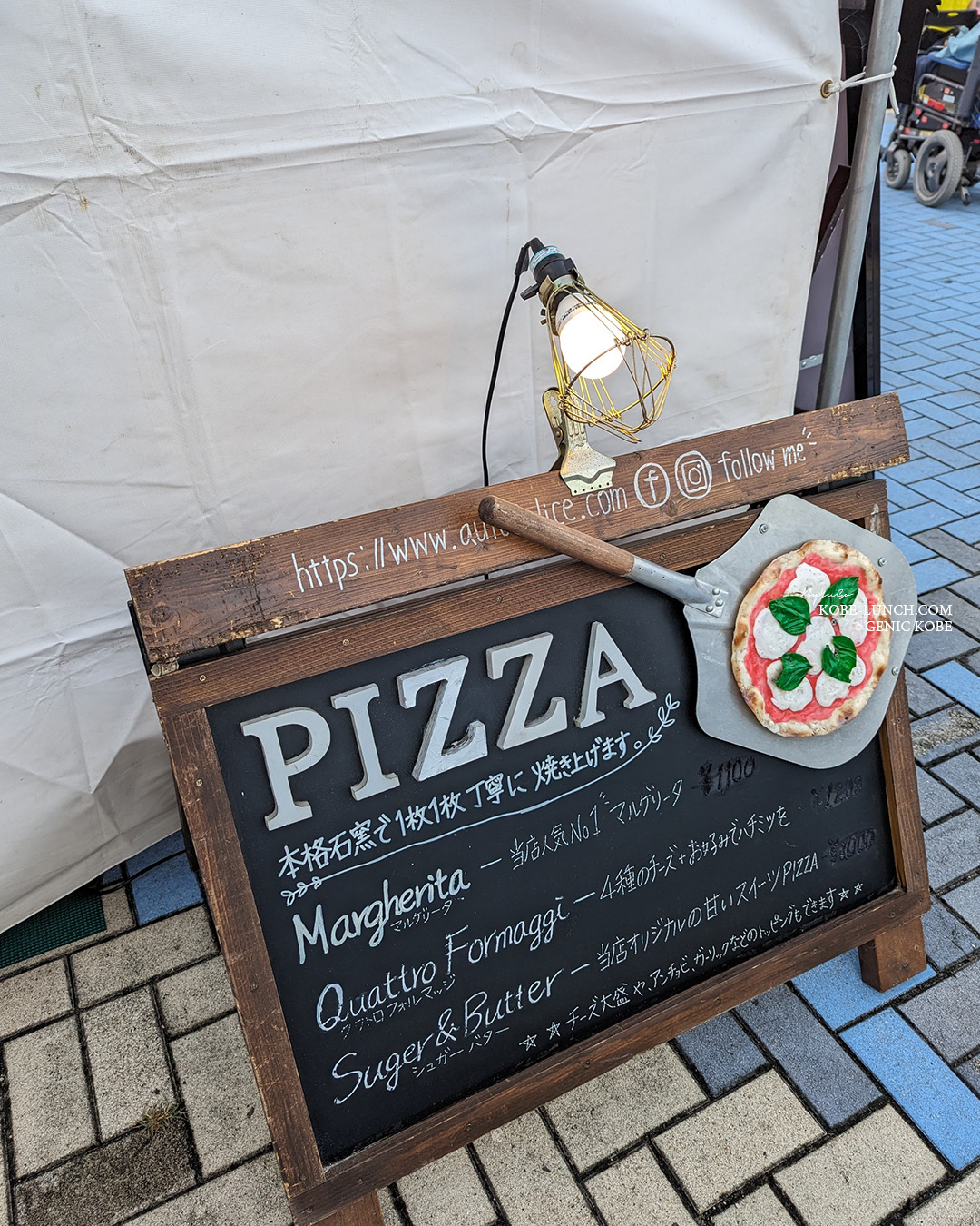 神戸ハーバーランドで「ハーバー JAZZ NIGHT」