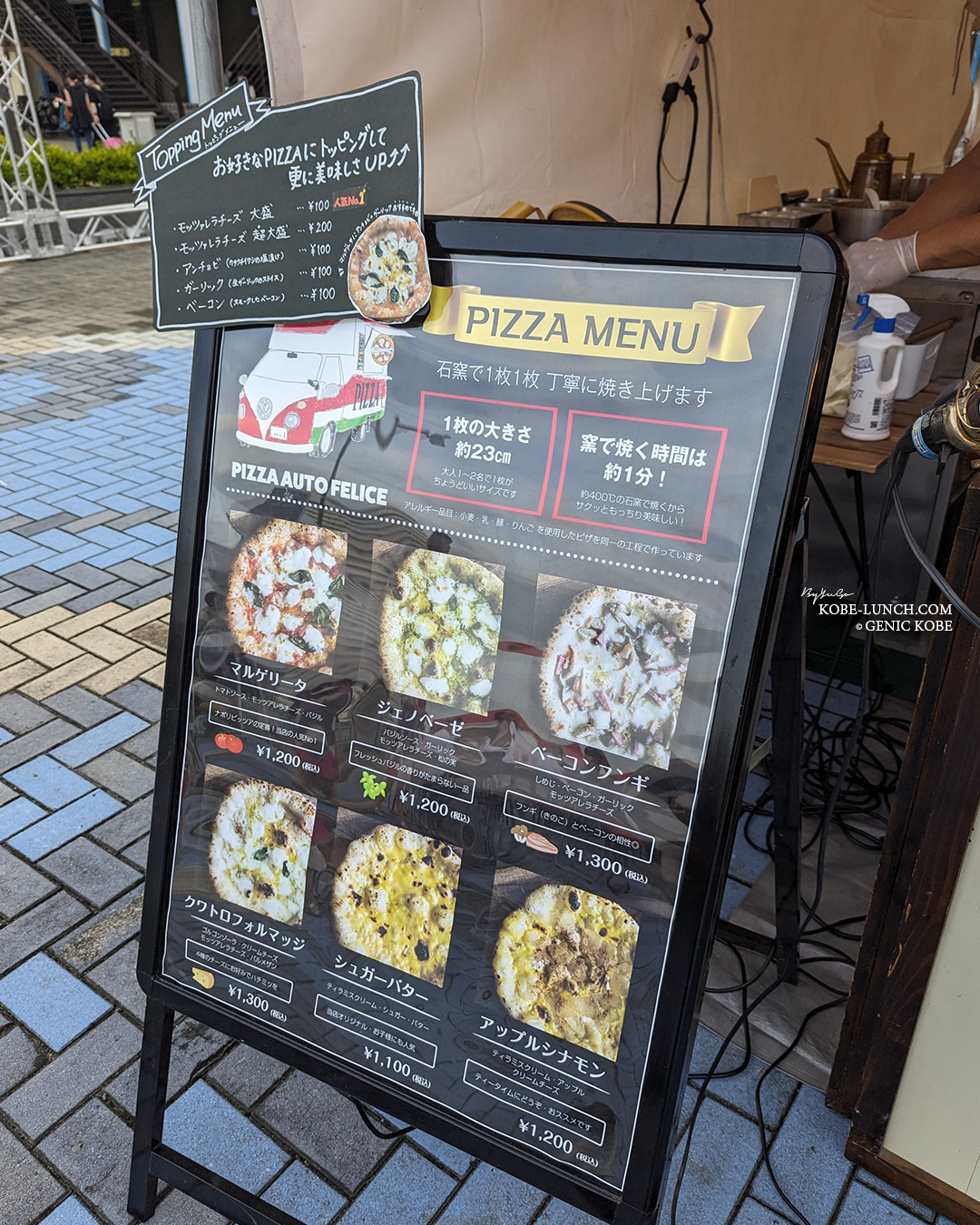 神戸ハーバーランドで「ハーバー JAZZ NIGHT」