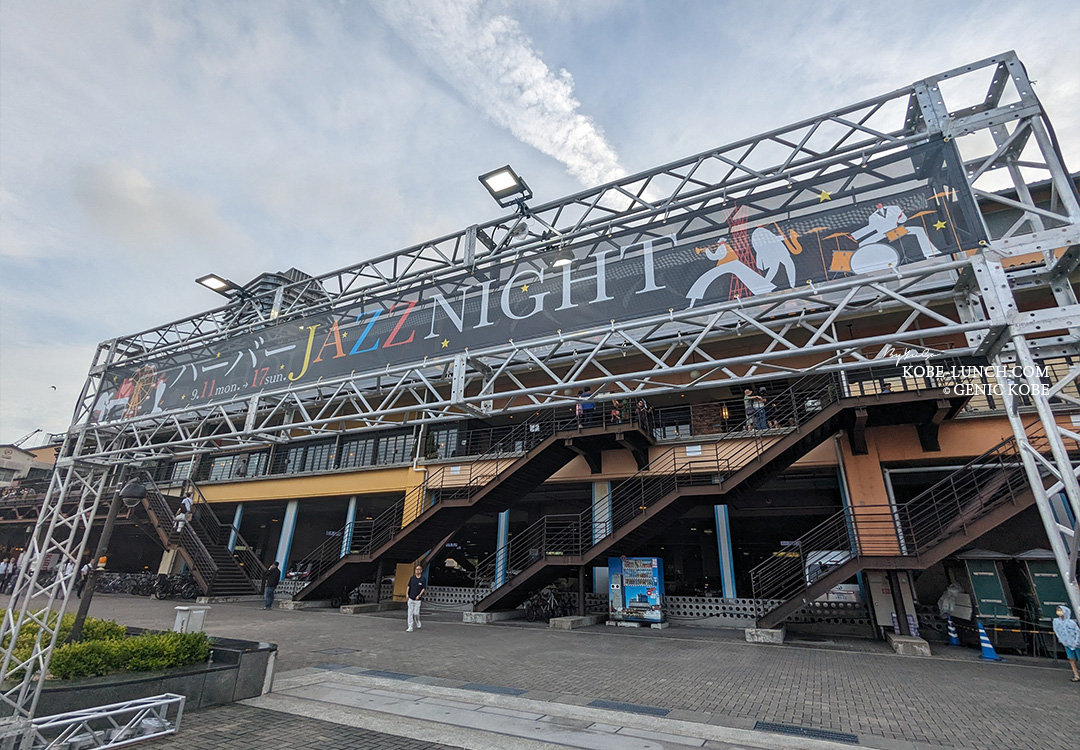 神戸ハーバーランドで「ハーバー JAZZ NIGHT」
