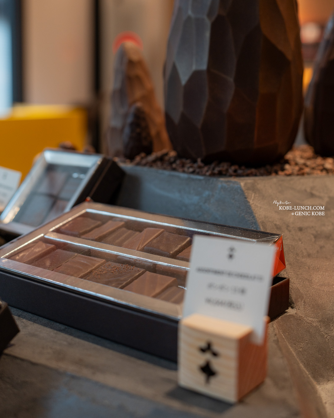 メゾンルルー 神戸三宮