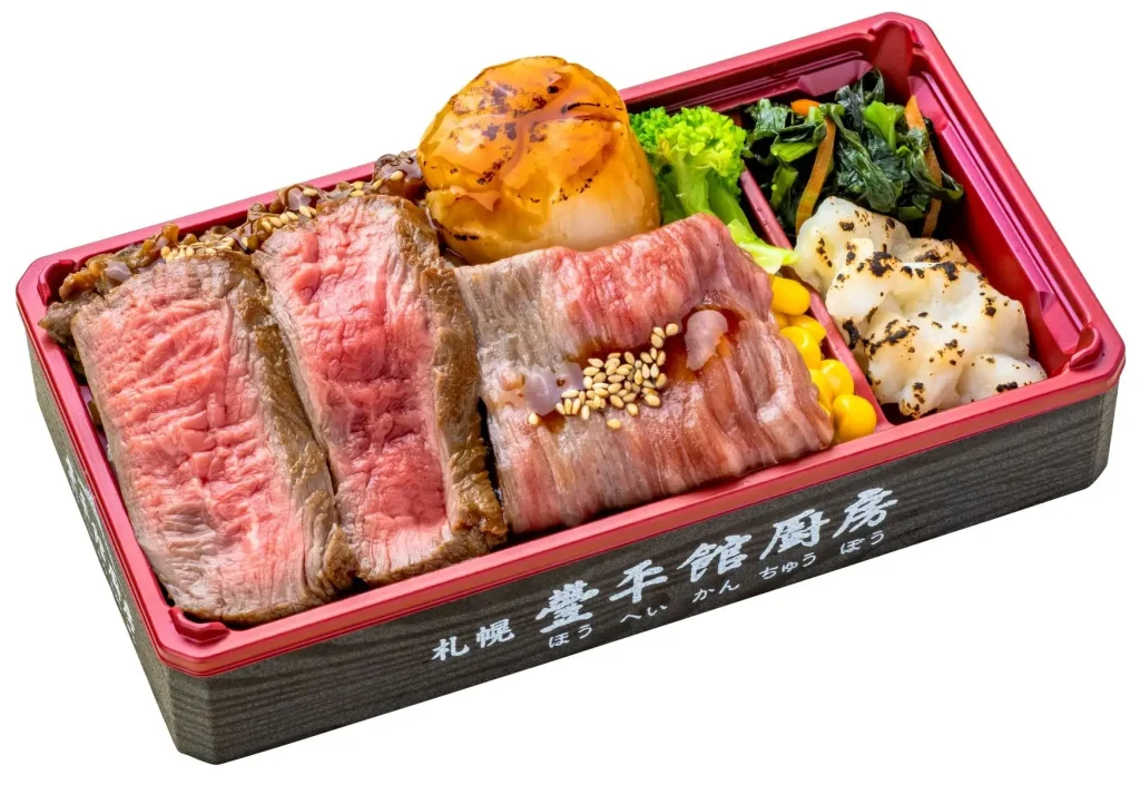 神戸阪急 冬の北海道物産大会