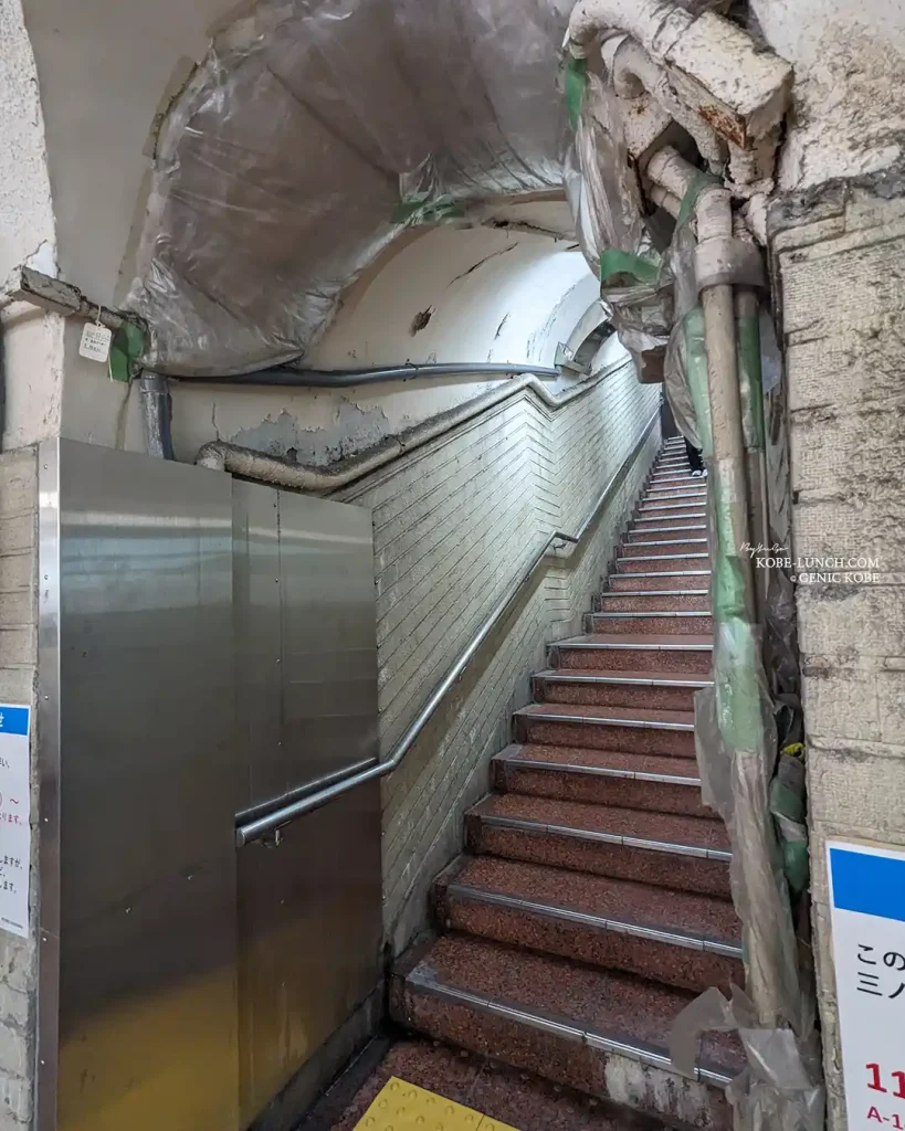 三宮のガリバートンネル