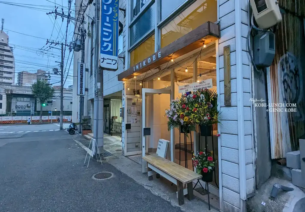 神戸花隈に「BRUN -ブラン-」