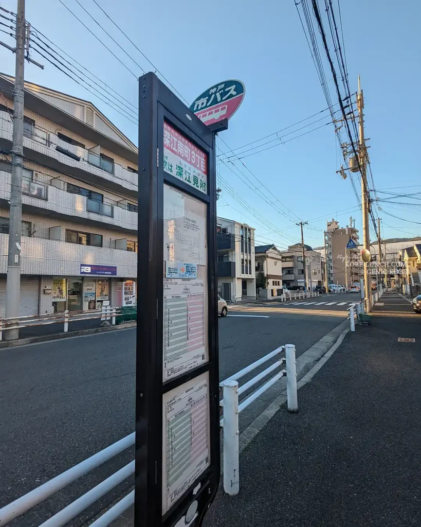 東灘の深江に「SWEET JEWELRY」オープンします。