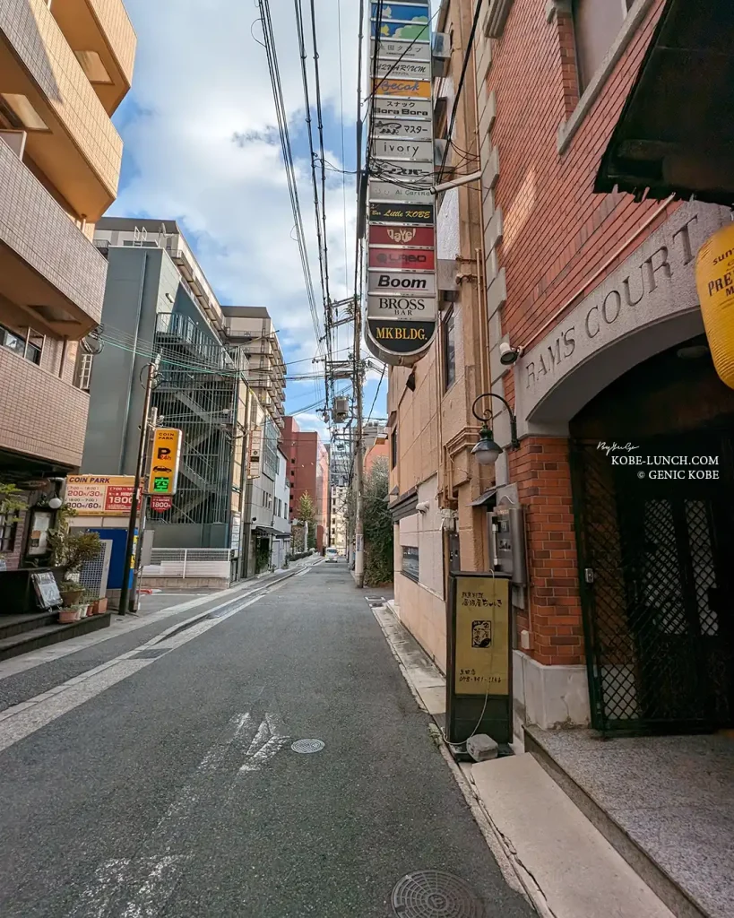 Bar BOND （バー ボンド）神戸三宮