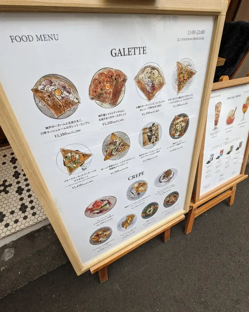 神戸三ノ宮 CREPE & GALETTE TOOTH TOOTH