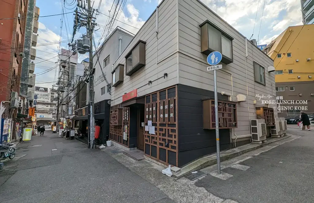 ハナサククレープ 神戸元町