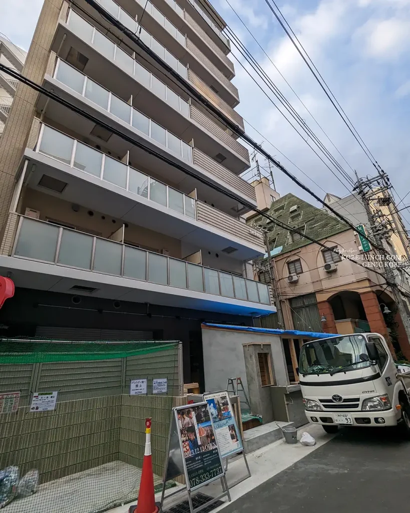 三ノ宮に「EL CIELO(エルシエロ)」北野坂