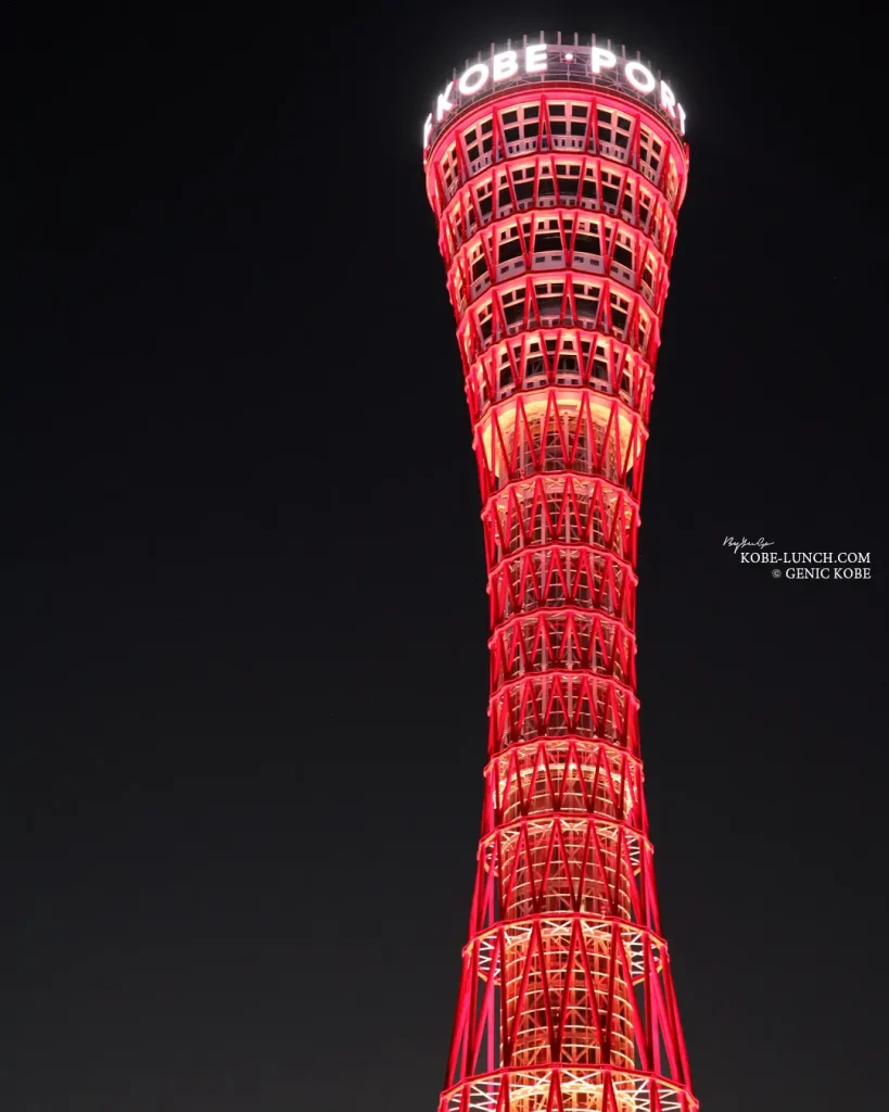 神戸ポートタワーの点灯式
