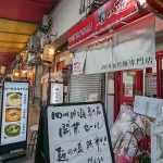 三宮に四川担々麺の店「蜀の麺 (ショクノメン)」さんがオープンしてる