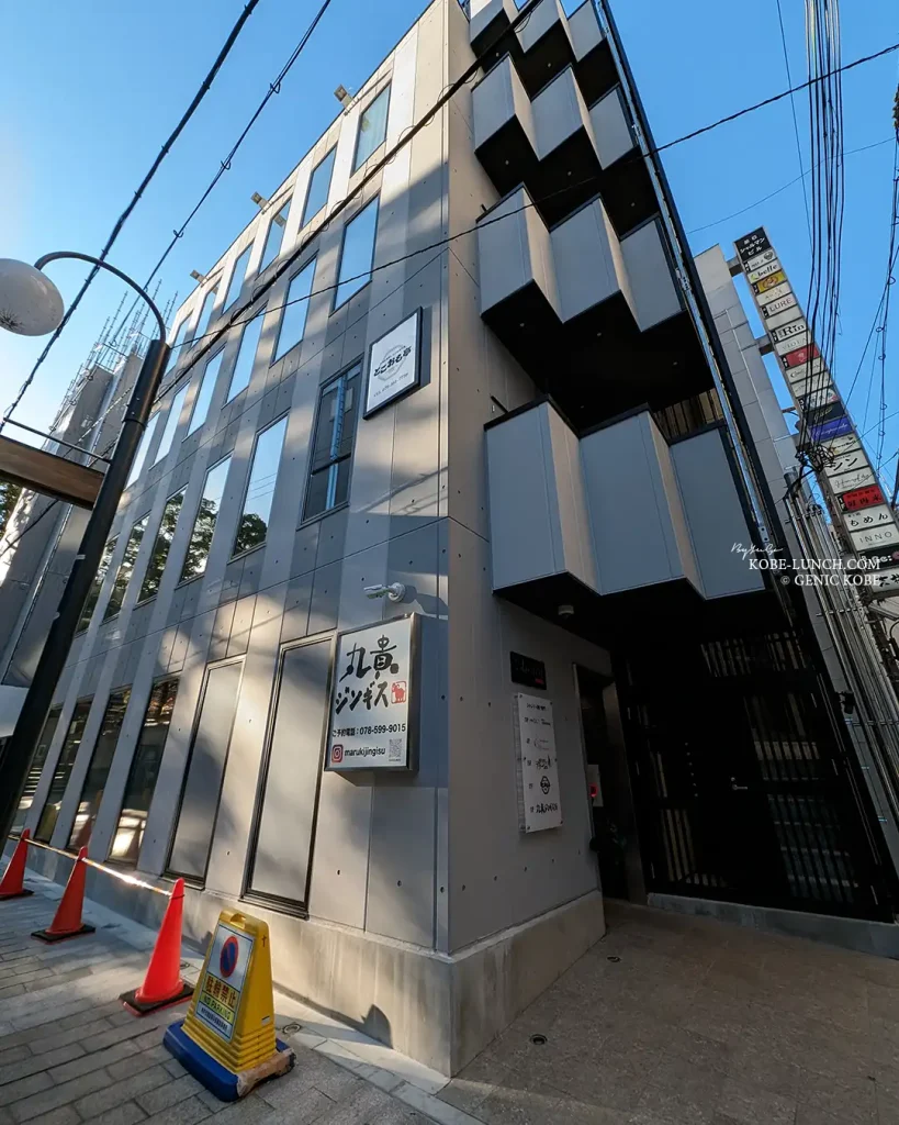 三ノ宮東門「とこおも亭」