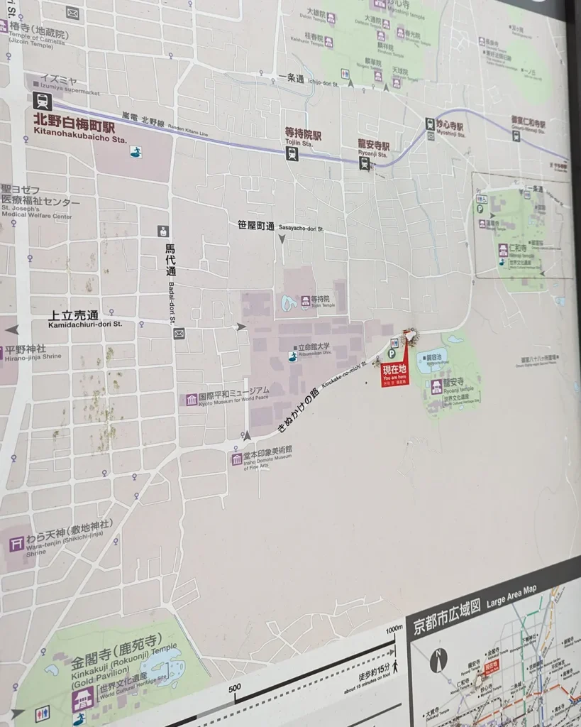 京都きぬかけの路