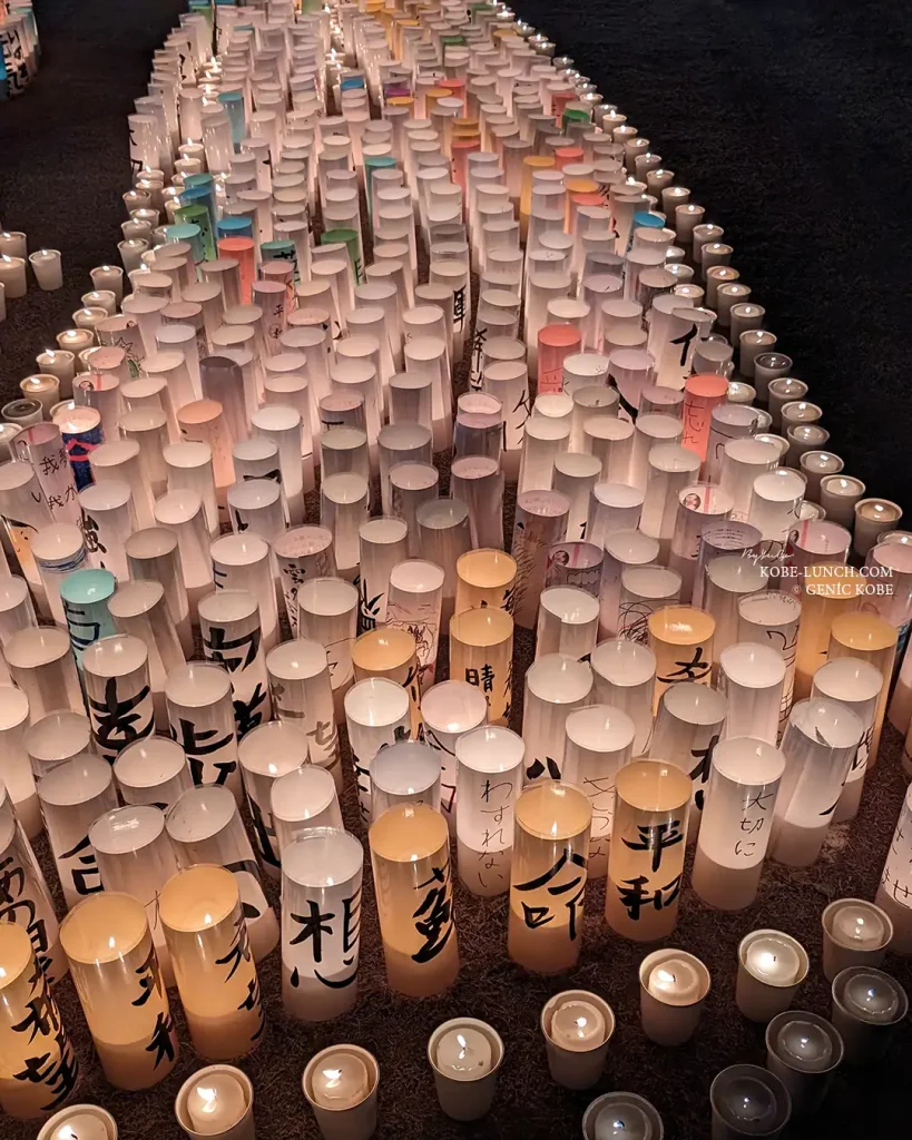 2024年「1.17のつどい」 神戸三宮