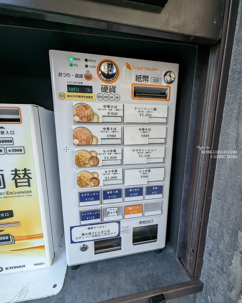 三宮東の「1/f （エフブンノイチ）」メニュー