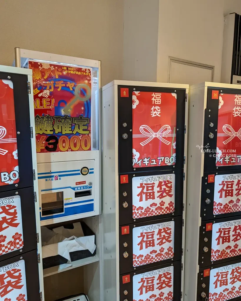 三宮センタープラザ2階に「遊トレジャー」ガチャのお店がオープン