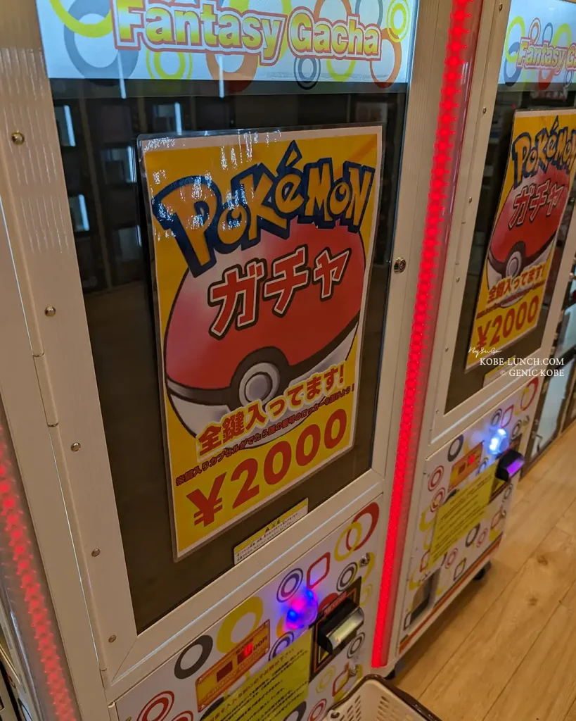 三宮センタープラザ2階に「遊トレジャー」ガチャのお店がオープンし
