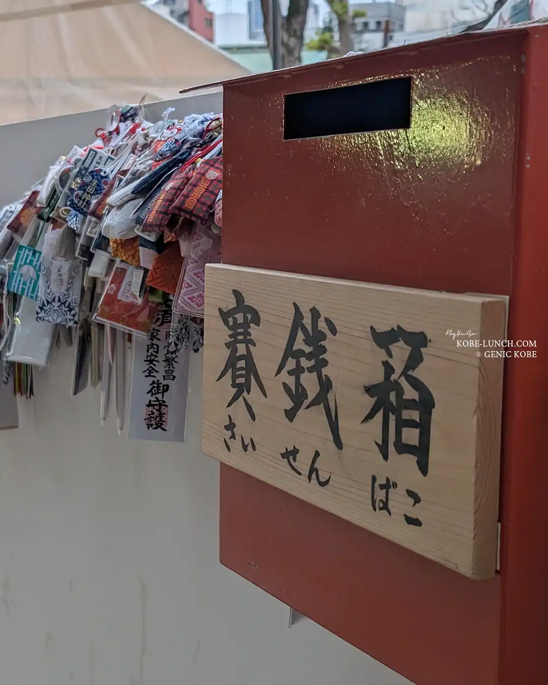 神戸生田神社に初詣へ行ってきました