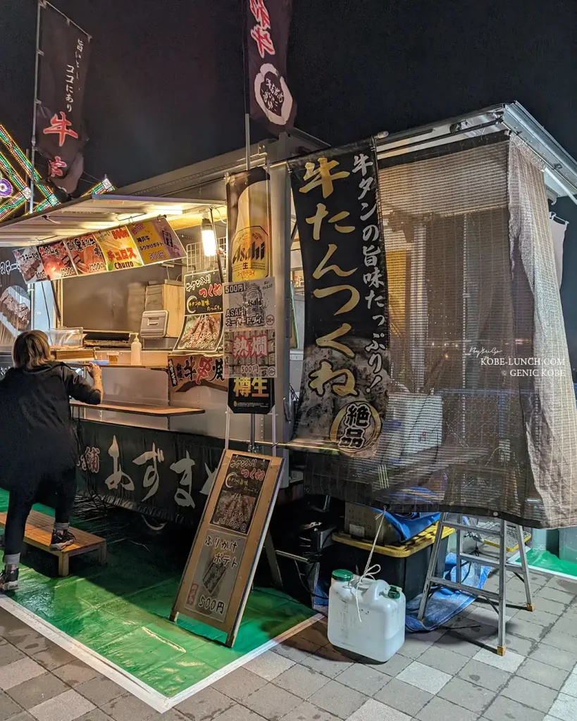 神戸ルミナリエ 2024 メリケンパーク 屋台