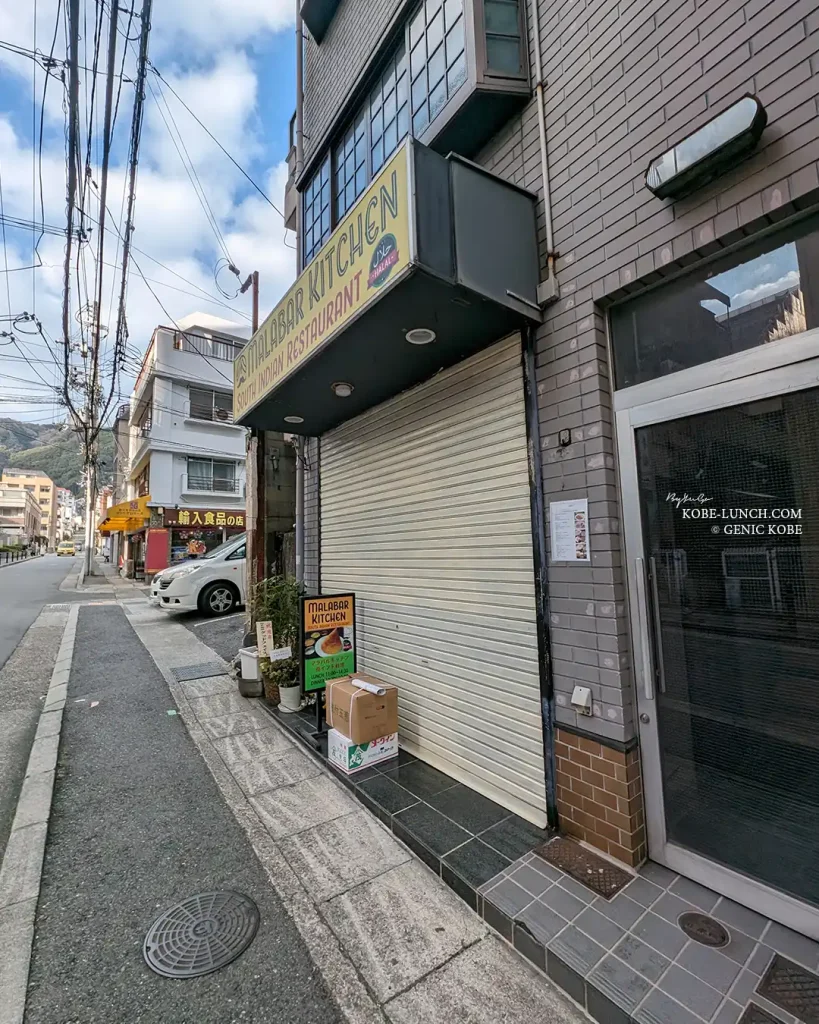 神戸三宮に「マラバルキッチン 」（MALABAR KITCHEN）