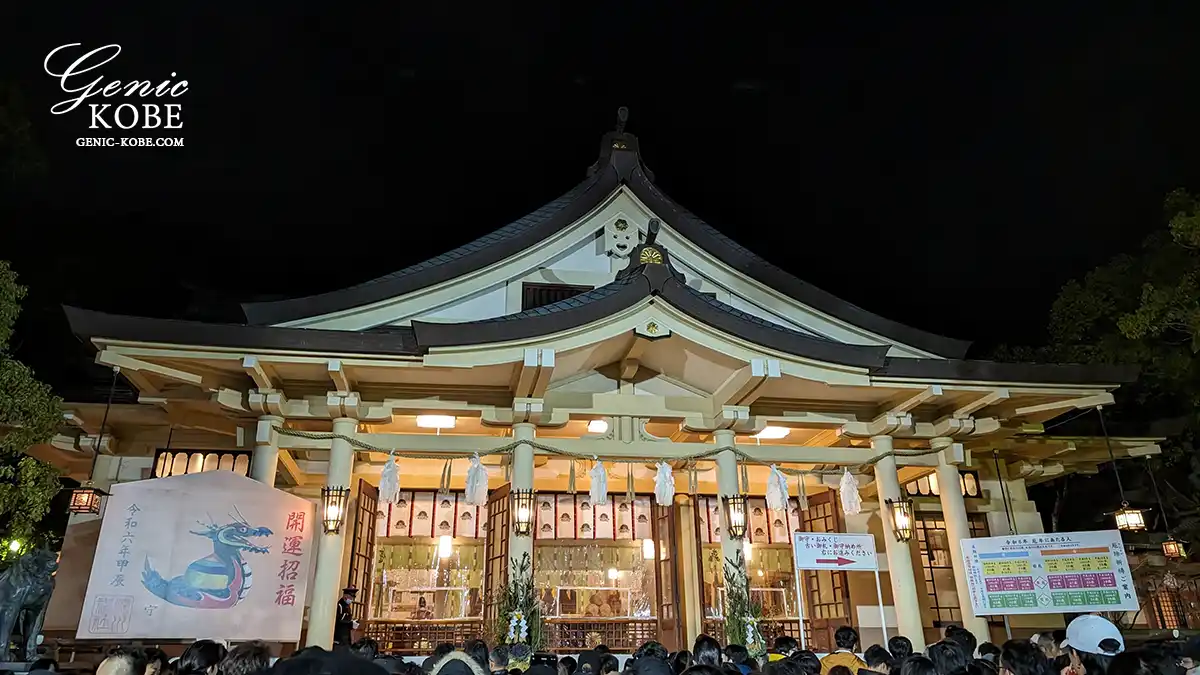 2024年1月1日、神戸湊川神社へ初詣！屋台グルメも堪能【龍の絵馬】