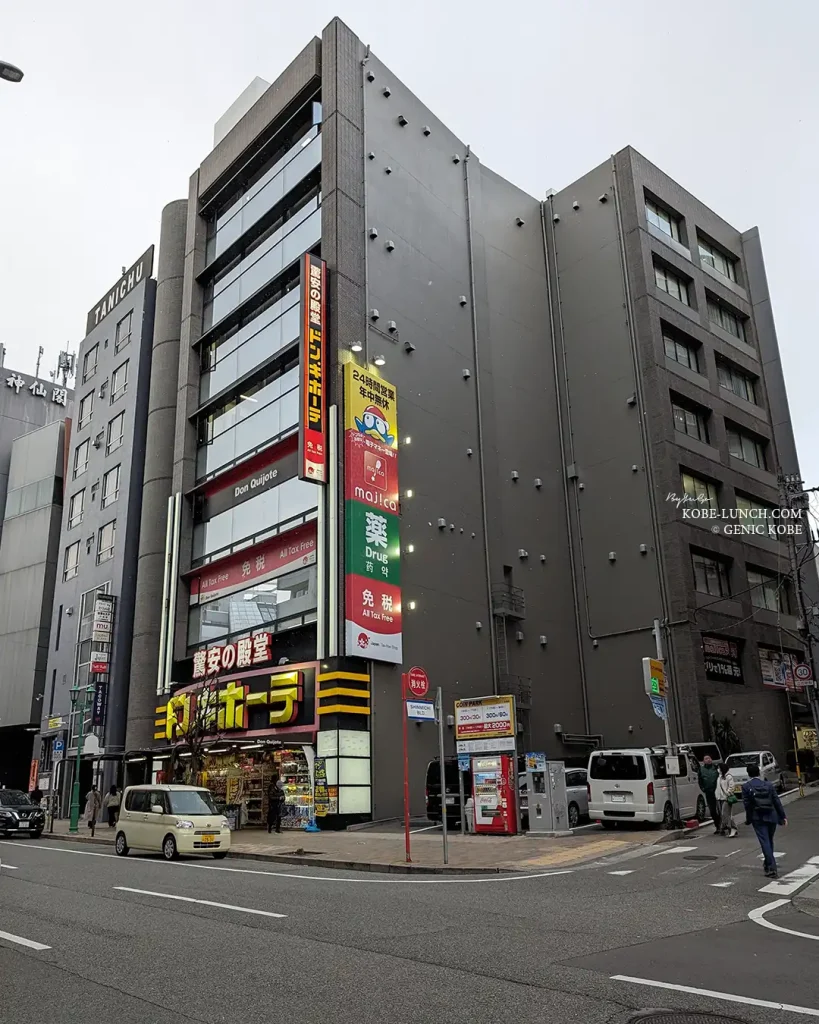 三宮に「大衆酒場まんぷく屋」