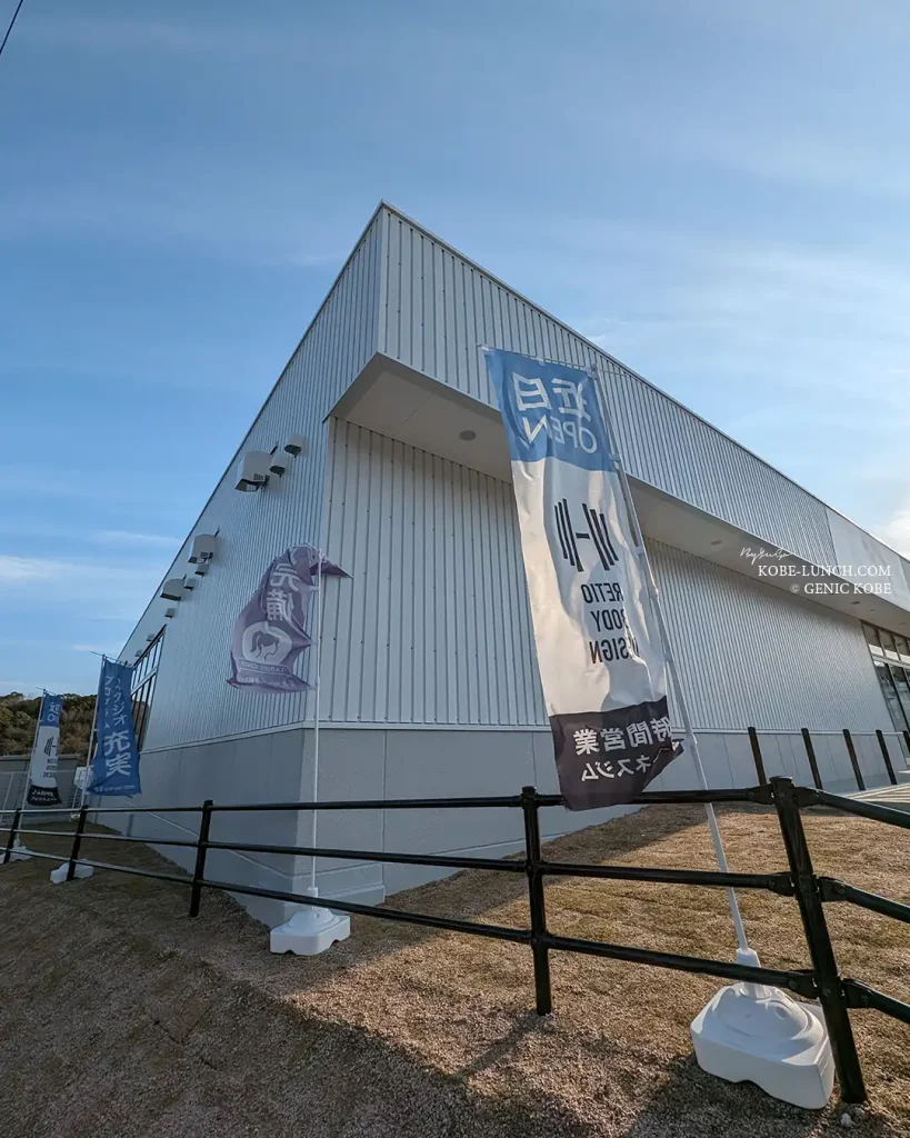 レシオボディデザイン須磨店