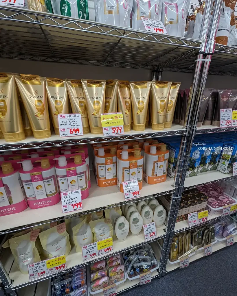 板宿商店街にコスメのアウトレット店へ行ってきた【DM Dream market】