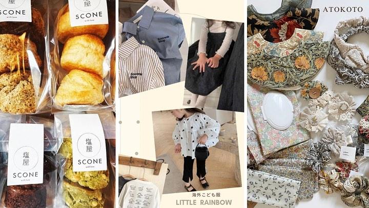 元町トアウエストで「Rainbow marché」