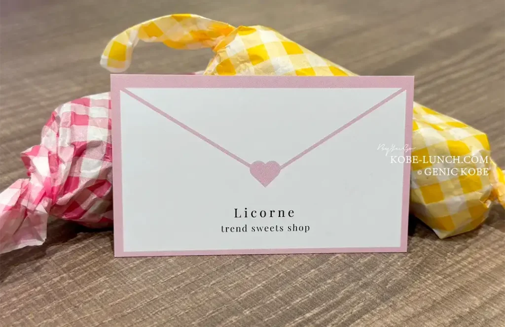 神戸マルイにオープンする「リコルヌ」