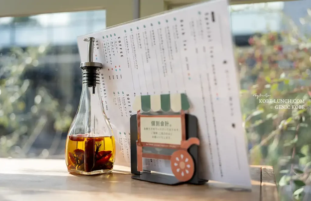 ソラカフェ 北野異人館