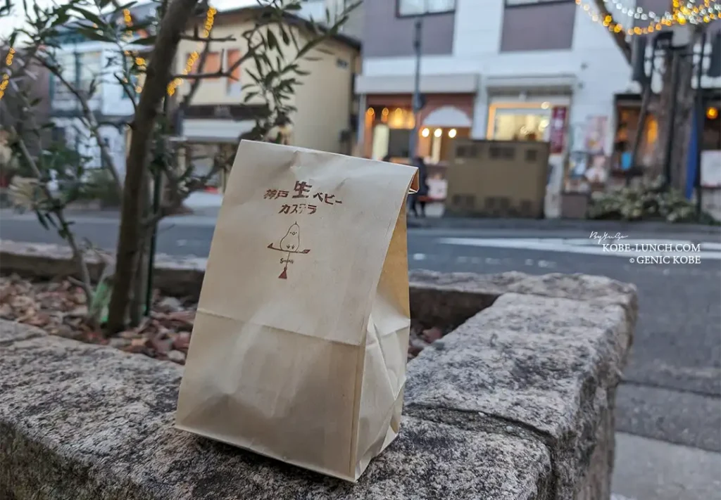 生ベビーカステラ屋 神戸異人館