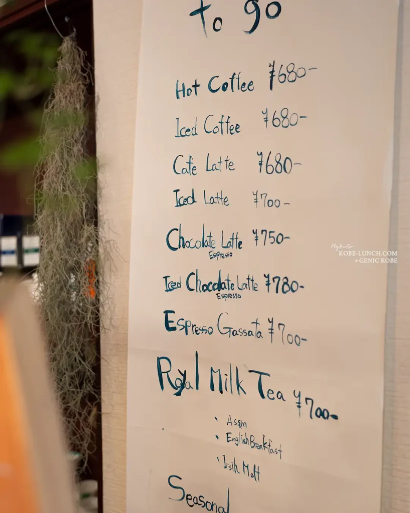 Cafe faam 神戸 メニュー