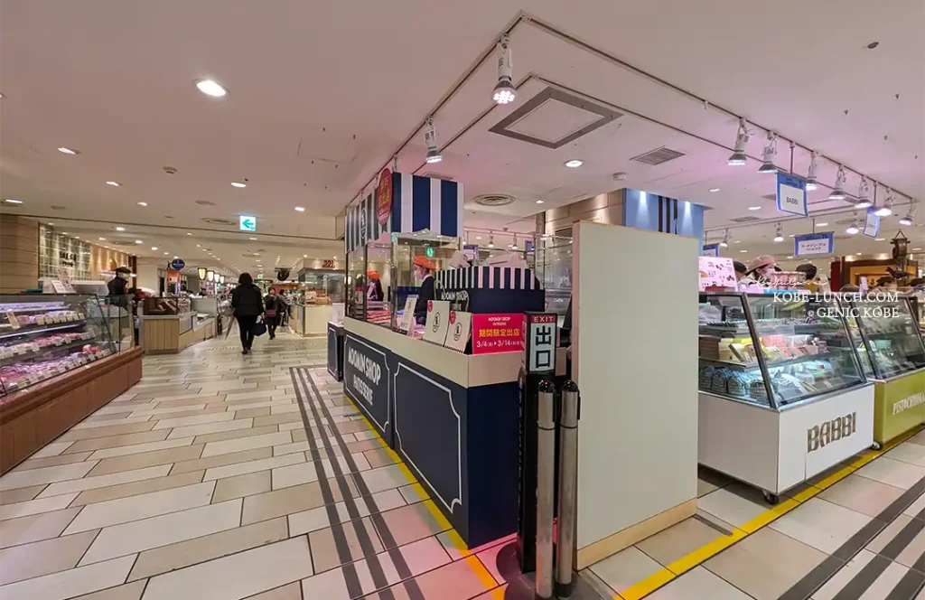 ムーミンショップ パティスリー 神戸大丸にオープン
