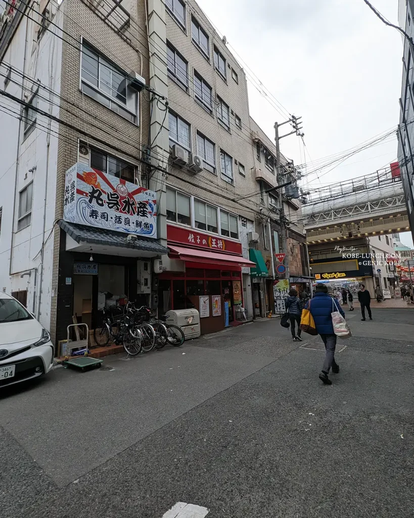 元町商店街の「おにまる」さんに行ってきた