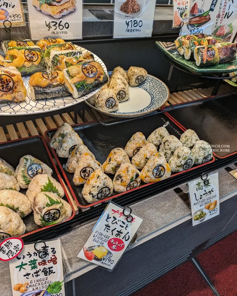 元町商店街の「おにまる」さんに行ってきた