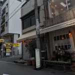 神戸三ノ宮に「プロペラ2nd」さんがオープンするよ