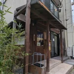 南京町前に寿司「神戸元町すしきち」さんがオープンしてる