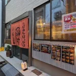 元町南京町近くに「長田タンク筋」さんがオープンしたよ