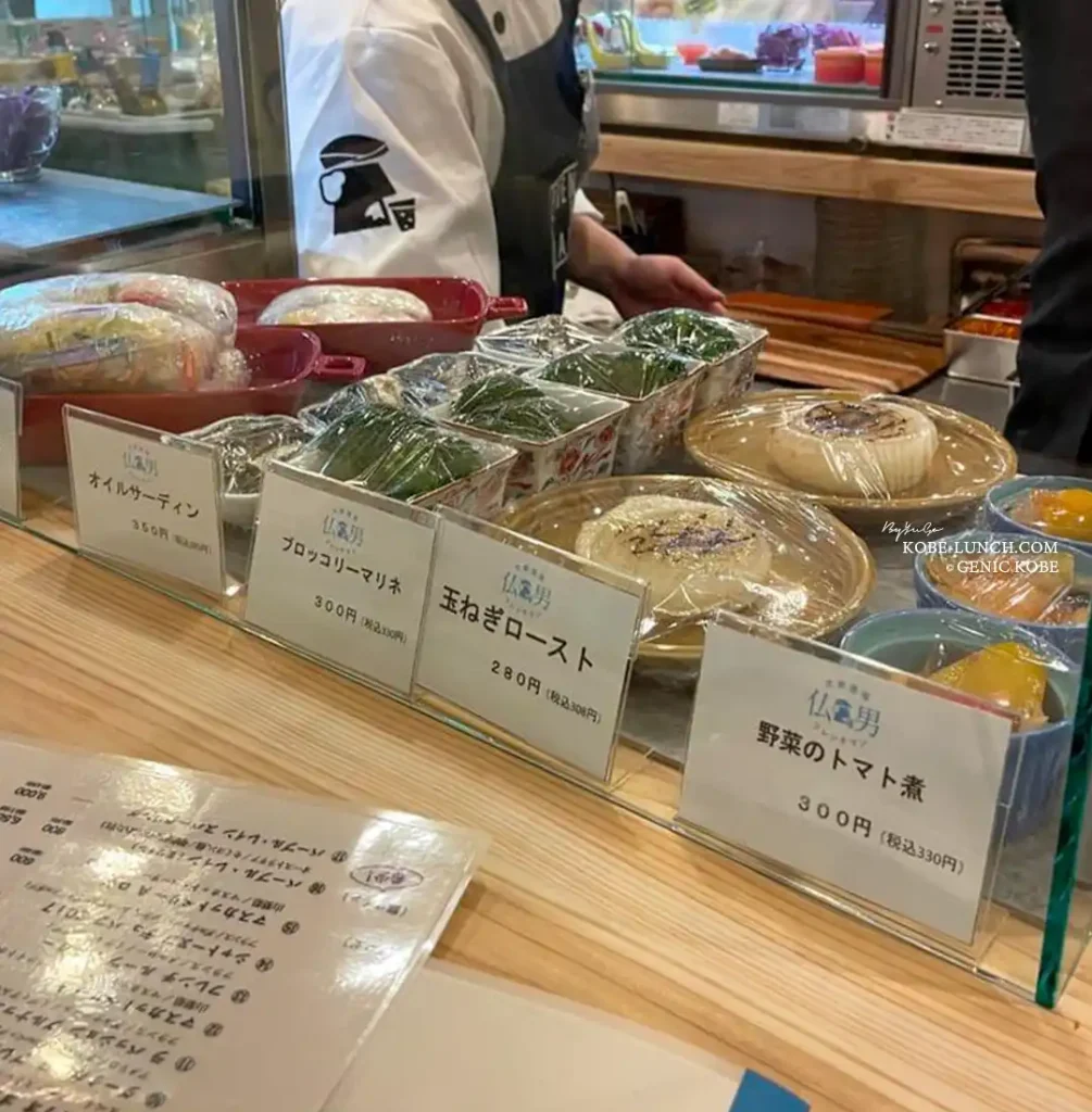 神戸三宮さんちかの「大衆酒場フレンチマン」