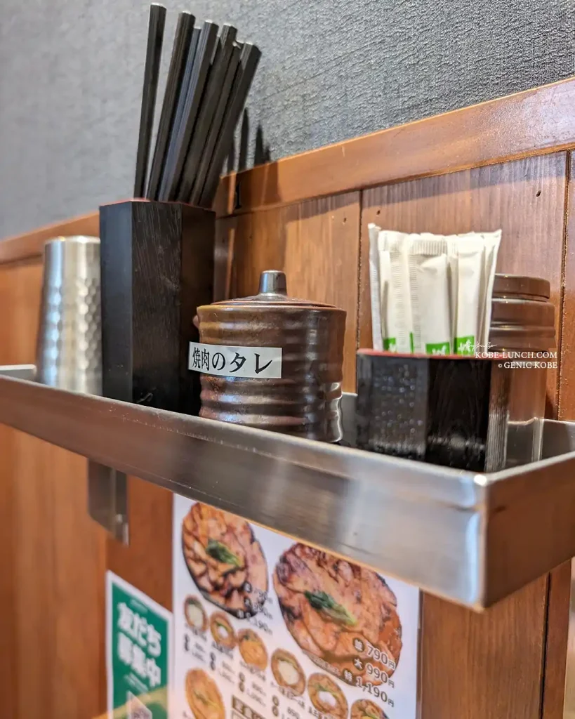 豚めし家 北野坂店