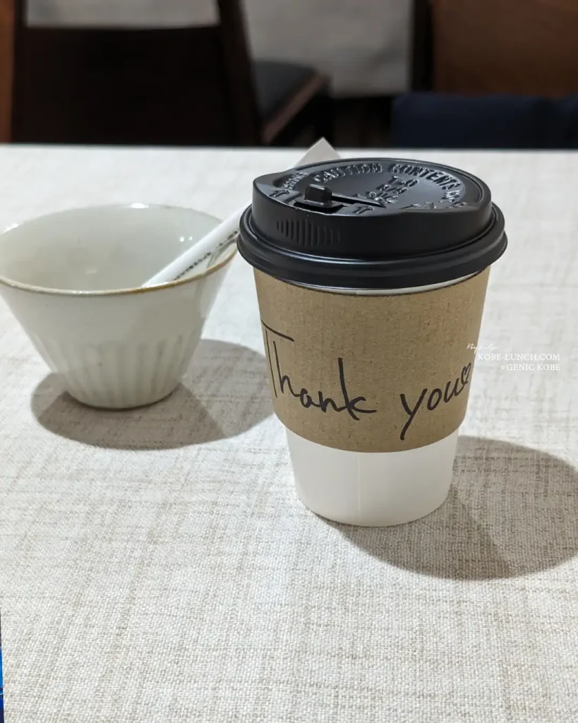 町洋食　晴耕雨読 神戸 ランチ