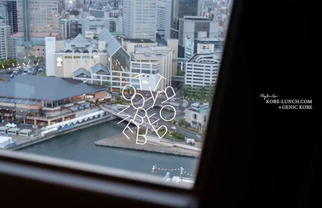 神戸ポートタワーがリニューアル