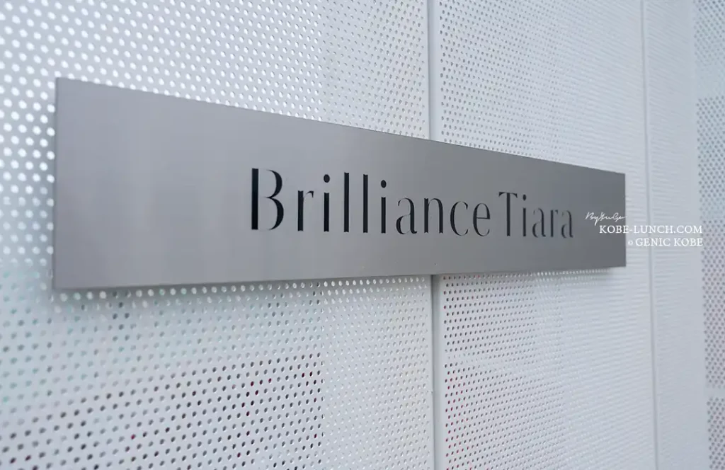 神戸ポートタワーがリニューアル