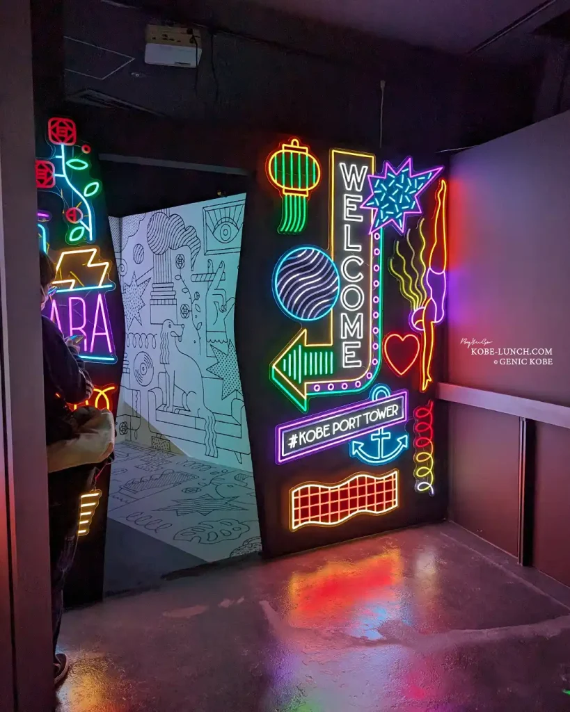 神戸ポートタワー Brilliance Museum