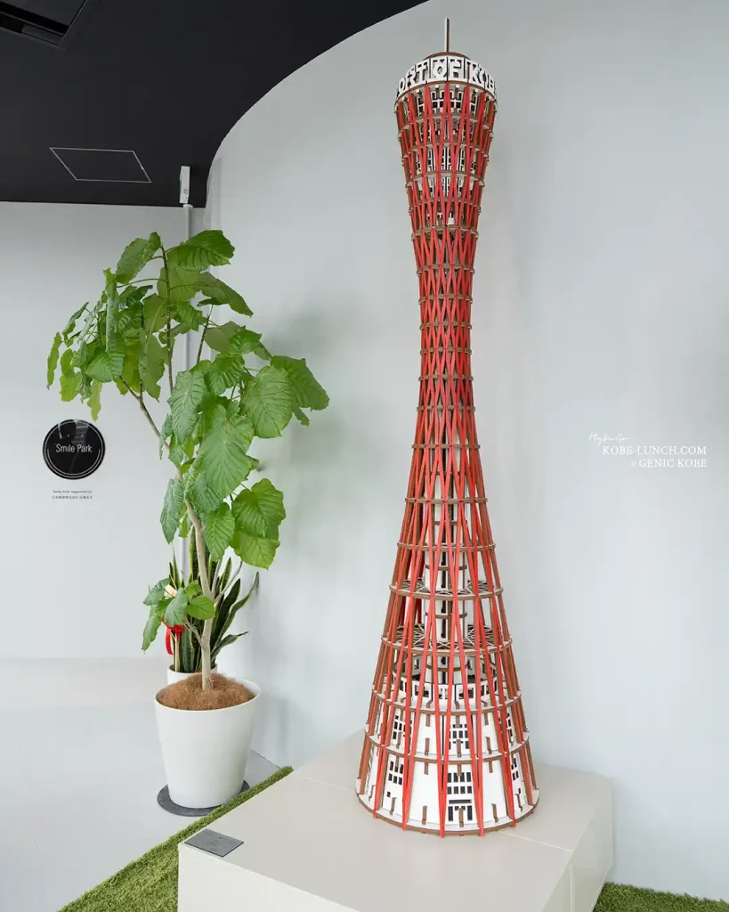 ポートタワーは2024年4月26日（金）にリニューアルオープン