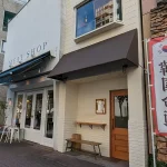 神戸三宮にステーキ「KOBE STEAK 青斜塔（ブルーシャトウ ）」さんができてる