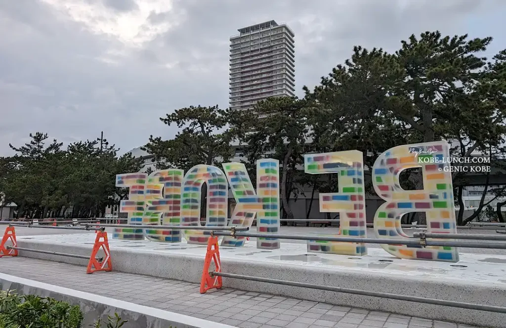 須磨海岸にBEKOBEモニュメント